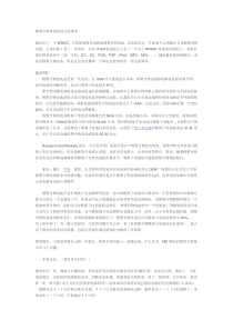 锂聚合物电池使用注意事项
