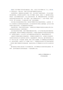 镍在不锈钢中应用的优点