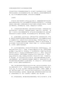 长春激光夜视仪种类多样技术发展拓展应用领域