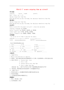重庆市万州区塘坊初级中学八年级英语上册《Unit3I’mmoreoutgoingthanmysist