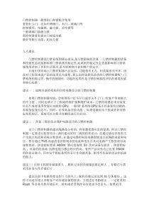 门禁控制器的选择