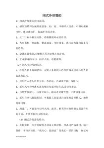 青年教师入党积极分子思想汇报