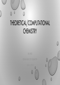 计算化学基本概念定义-发展历史-应用以及前景ppt