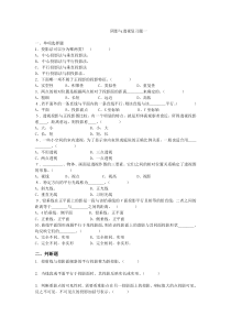 阴影与透视复习题