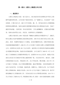 鑫昊宿舍方案