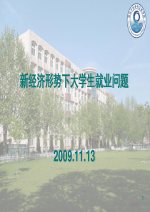 浏览该文件-青岛科技大学--高分子科学与工程学院