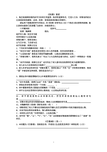 饮酒行路难己亥杂诗经典习题附答案