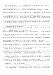 银行承兑汇票承兑业务从业人员资格试题题库