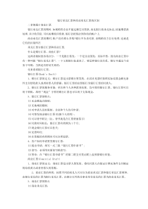 银行承兑汇票,商业承兑汇票的区别