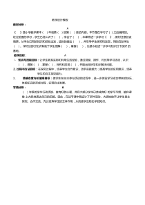 香港初中语文试题