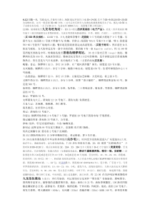 香港自由行攻略三天两晚