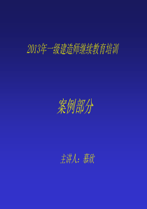 深基坑工程施工技术的发展与综合述评(096)