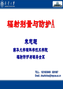 辐射剂量与防护A课件