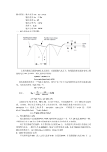 输入电容及DCMCCMQR变压器计算