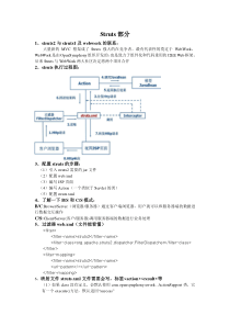 长春工业大学林园校区JAVA-WEB考试复习资料