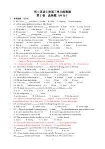 人教版英语八年级上册Unit-3测试题