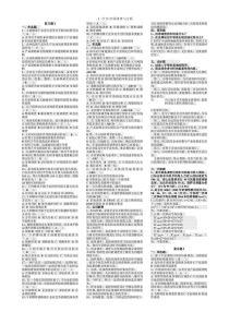 长春自考培训资料市场调研与分析