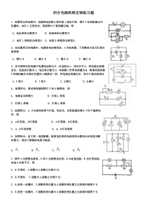 辽宁省消费者权益保护条例2016-06-01
