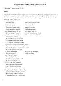 闸北区2014届高三英语二模试卷及答案