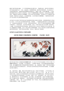 过年送什么礼品好字画精品推荐