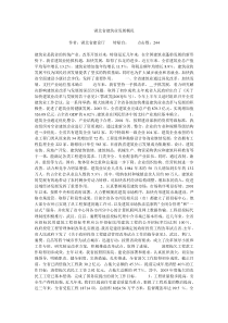 湖北省建筑业发展概况
