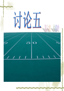 阿司匹林对老人的影响