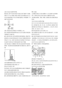 近三年高考主观题