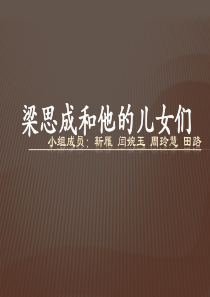 近代史讨论.
