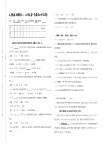 陈璐卡威试题(含答案)