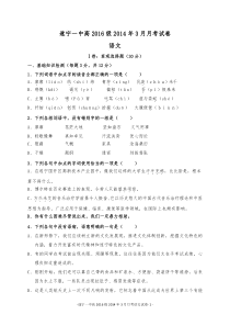 高一月考考试卷