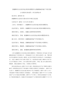 进步了不得不看企业告税务机关案例,税总办函文件不能作为定案的依据(