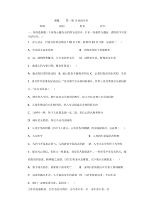 陕教版思想品德七年级上册导学案