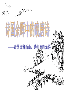 九日齐山登高