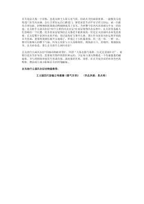 进门玄关风水挂什么画好