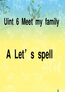 新版PEP四年级英语上册第六单元-Lets-Spell