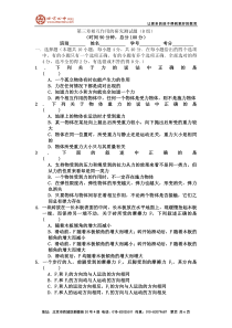 高一物理必修一练习题