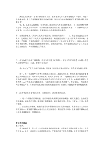 难倒无数人的10大面试题