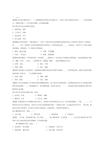 选词填空练习题