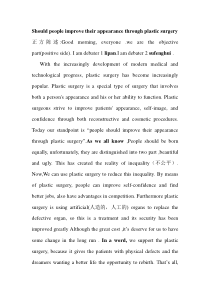 终稿Should-people-improve-their-appearance-through-p