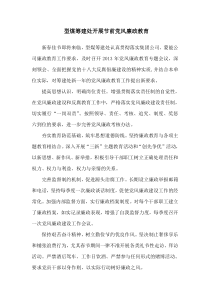 通讯报道2013年1月22