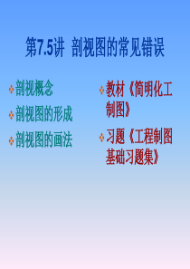 环境工程CAD72