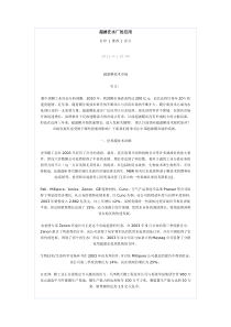 超滤在水厂的应用