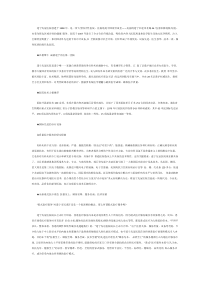 遂宁友谊医院创建于1998年