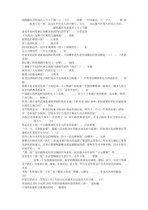 超级题库及答案共2万3千题