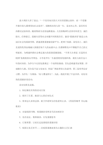 道德讲坛和文化讲坛