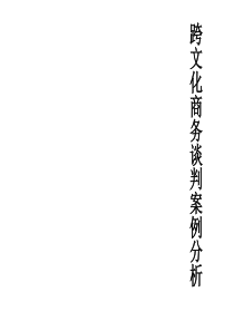 道路勘察报告模版