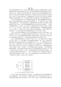 遥感影像的分类处理