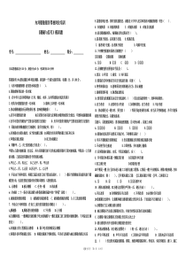 避碰与信号