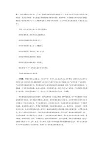 深圳市产业升级1+6实录