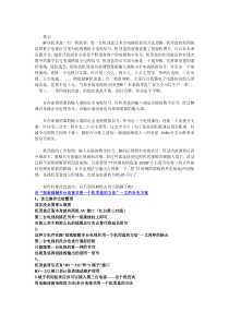 转多台电视共用一个机顶盒的方法(图示)